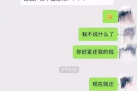 乌海专业讨债公司有哪些核心服务？