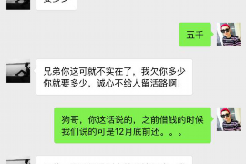 乌海如果欠债的人消失了怎么查找，专业讨债公司的找人方法