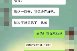 乌海专业催债公司的市场需求和前景分析